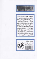 پیرمرد و دریا - Image 3
