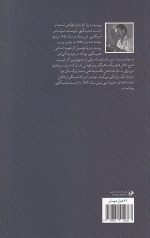 پیرمرد و دریا - Image 2