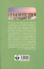خود آموز مکالمه عربی - Image 2