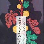 جزیره درختان گمشده