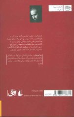 جانستان کابلستان - Image 2
