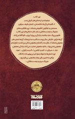 وقتی که مقدم اعلی حضرت مبارک شد - Image 2