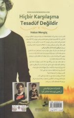 هیچ ملاقاتی تصادفی نیست - Image 2