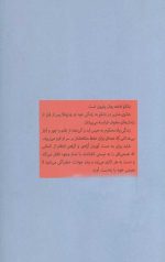 بانکو - Image 3