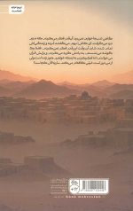 مقبولک - Image 2