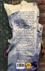 آنفولانزای نیویورکی - Image 2