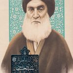 زندگی آیت الله سید حسین طباطبایی بروجردی
