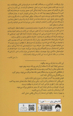 خرده عادت ها