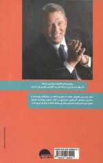 اصول روابط - Image 2