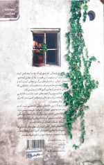 خانه های اعیانی - Image 2