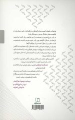 تربیت به وقت نوجوانی - Image 2