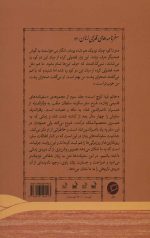 خانم فردا کوچ است - Image 2