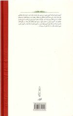 مستطاب آشپزی (دو جلدی قابدار) - Image 2
