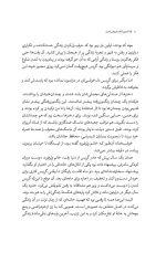 آخرین کتاب فروشی لندن - Image 4