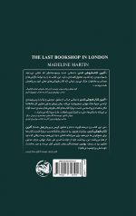 آخرین کتاب فروشی لندن - Image 2