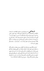 آسمان آبی شب - Image 3