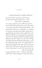 آسمان آبی شب - Image 4