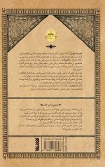 عاشورات - Image 2