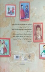 لبخند ادواردو - Image 2