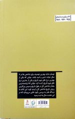 گینفش - Image 2