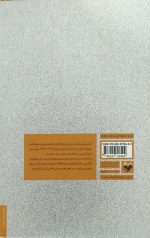 مقالات و موضوعات عکاسی - Image 2