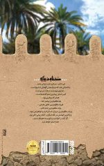 گناه زیبایی - Image 2
