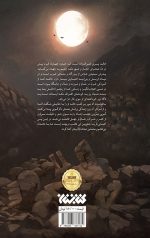 نجیب بنی امیه - Image 2
