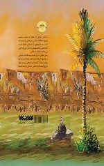 هادی - Image 2