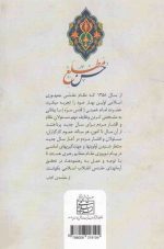 حسن مطلع - Image 2