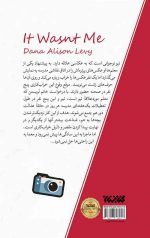 من نبودم - Image 2