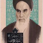 زندگی سید روح الله موسوی خمینی