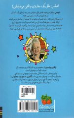 تریسی بیکر 2 (تریسی بیکر هنر پیشه می شود) - Image 2