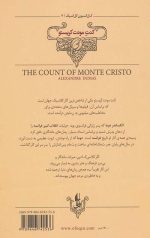 کنت مونت کریستو (کلکسیون کلاسیک) - Image 2
