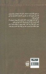 برکت - Image 2
