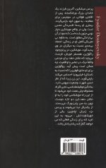 ابله - Image 2