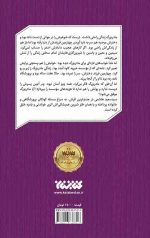آبتین - Image 2