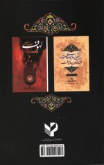 ادعیه مجرب - Image 2