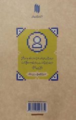 مدیریت قضائی (میدان مدیریت) - Image 2