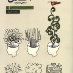فلسفه اخلاق