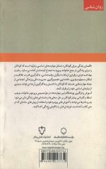 الفبای زندگی برای کودکان - Image 2