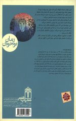 امیر خرگوش - Image 2