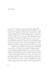 آن مرد با باران می‌آید - Image 3