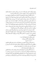 آن مرد با باران می‌آید - Image 4
