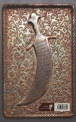 یک خوشه انگور سرخ - Image 2