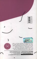 آن ها زنده اند - Image 2