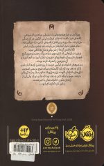 افسانه آنیرا - Image 2
