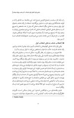 انجامش بده - Image 4