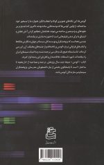آنونس - Image 2