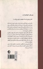 آپارتمانی در پاریس - Image 2