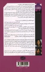 صدای آرچر - Image 2